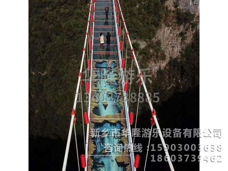 湖北石门河玻璃桥