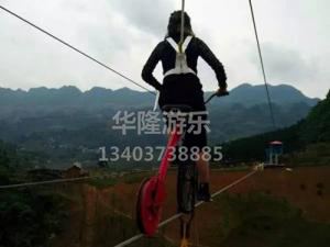 空中自行车