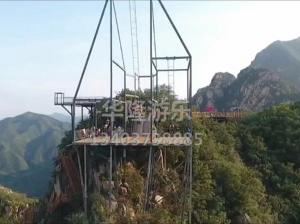 悬崖秋千