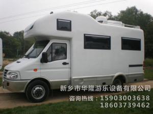 房车生产