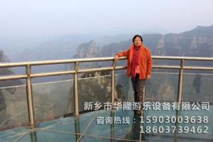 玻璃观景台