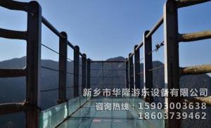 玻璃观景台