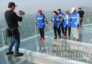玻璃观景台