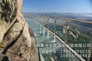 玻璃观景台
