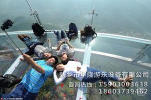 玻璃观景台