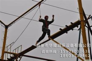 拓展训练