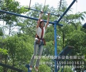 拓展训练