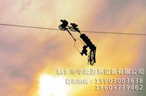 空中自行车