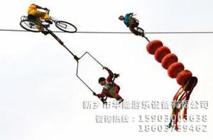 空中自行车