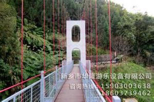 悬索吊桥
