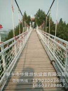 悬索吊桥