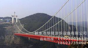 悬索吊桥