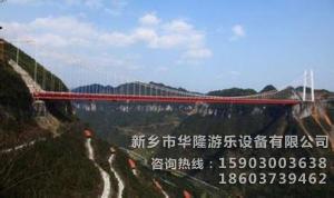 悬索吊桥