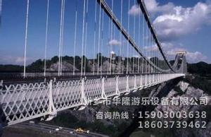 悬索吊桥