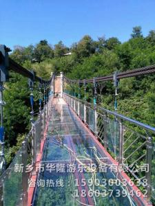 玻璃吊桥