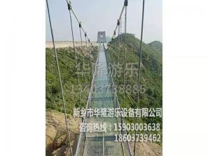石家庄玻璃桥